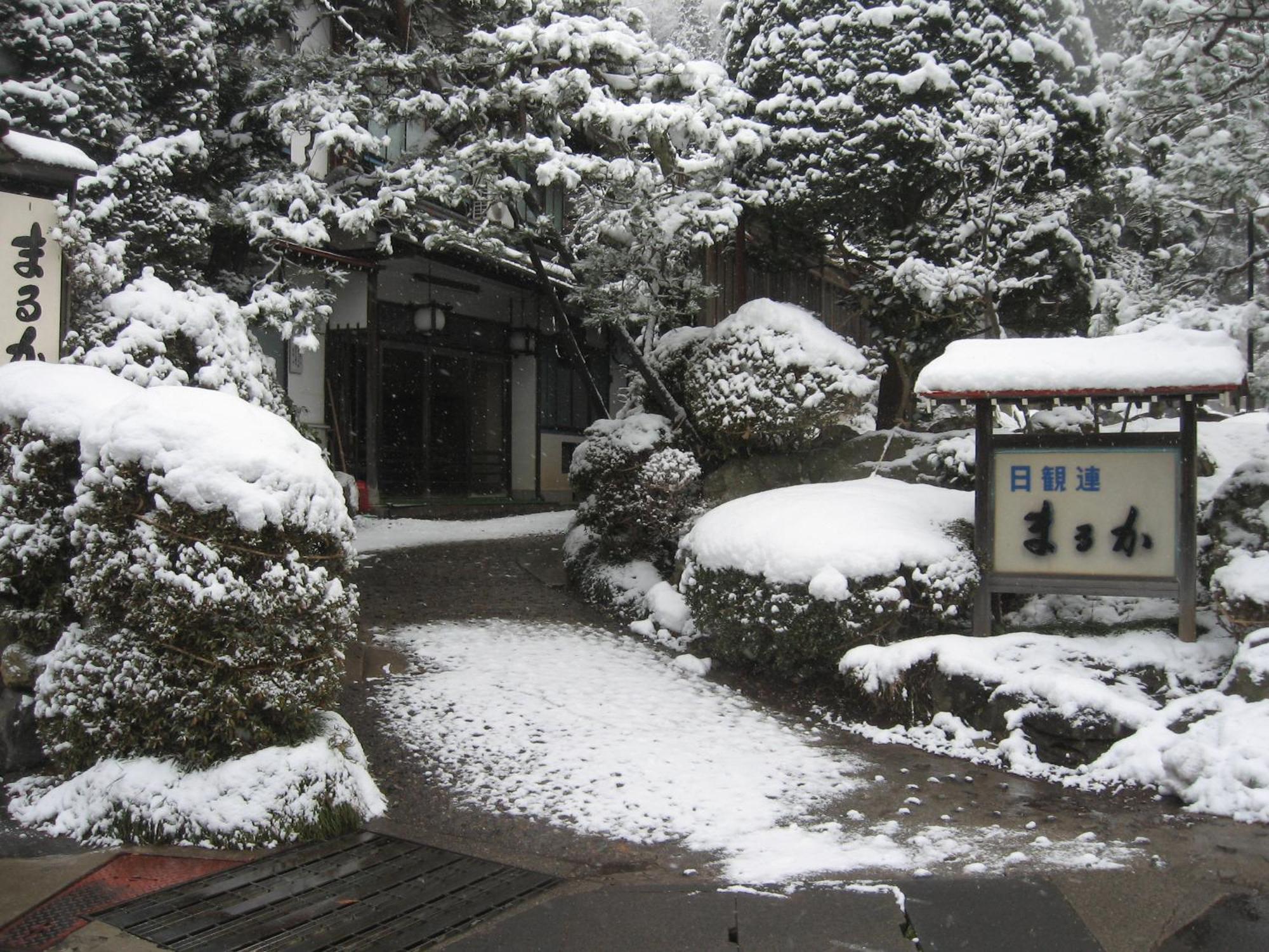 Maruka Ryokan Yamanouchi  Extérieur photo