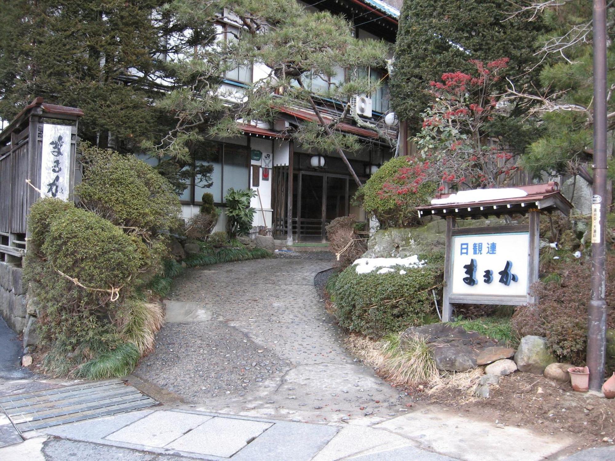 Maruka Ryokan Yamanouchi  Extérieur photo